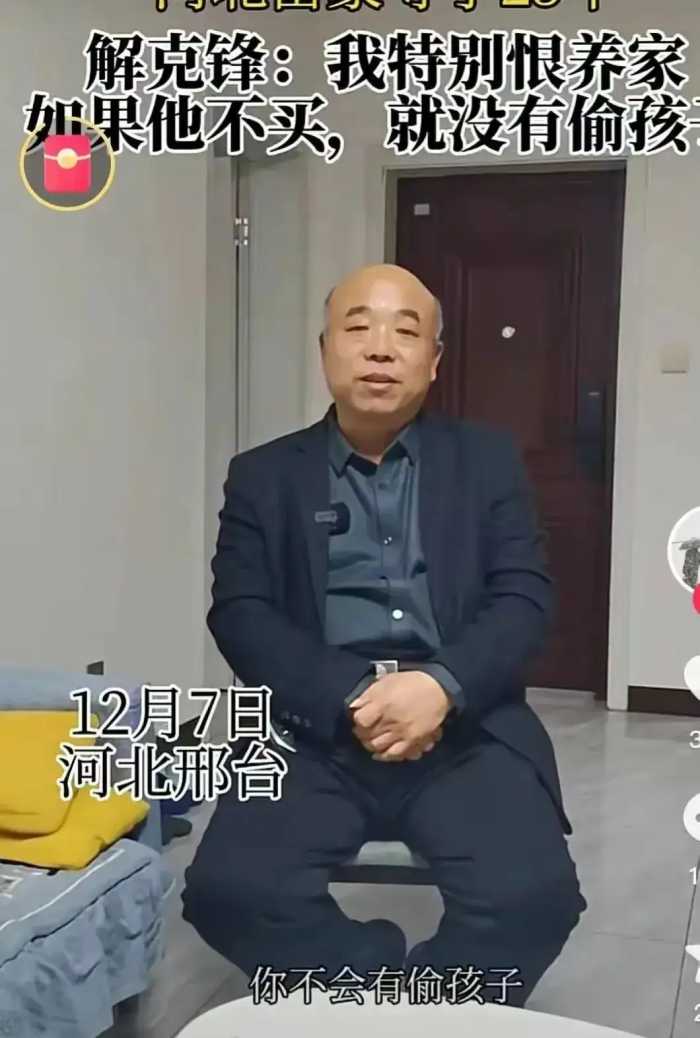 涂磊：你感恩养家，父母找25年，不怕生气？解爸：恨养家，不谅解