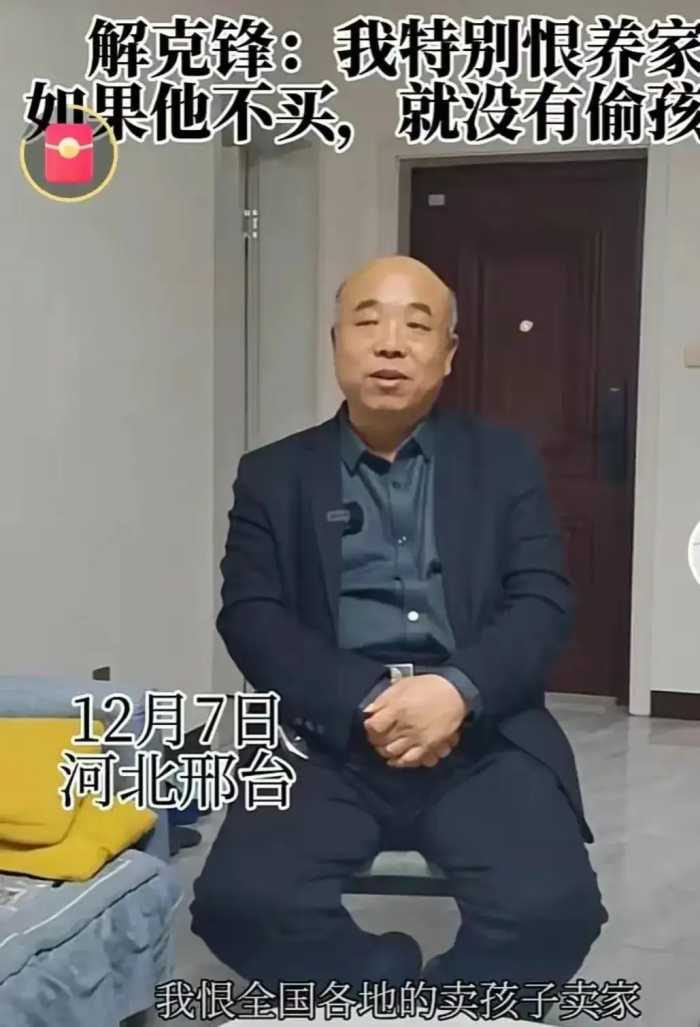 涂磊：你感恩养家，父母找25年，不怕生气？解爸：恨养家，不谅解