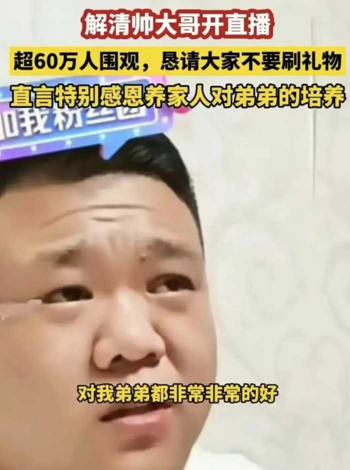 涂磊：你感恩养家，父母找25年，不怕生气？解爸：恨养家，不谅解