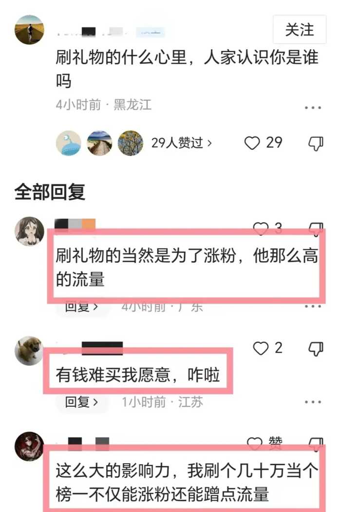 涂磊：你感恩养家，父母找25年，不怕生气？解爸：恨养家，不谅解