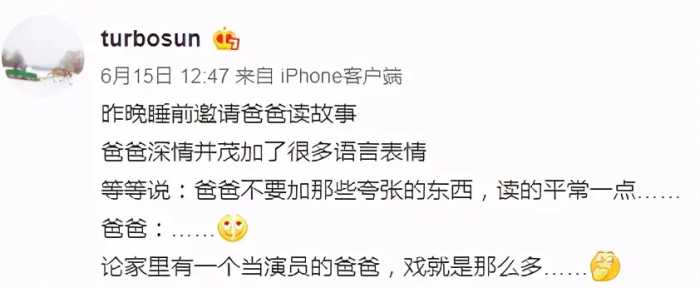 恭喜邓超再次“喜当爹”，孙俪被曝出怀上三胎，并且还是双胞胎？