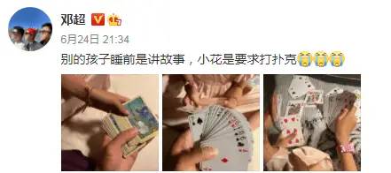 恭喜邓超再次“喜当爹”，孙俪被曝出怀上三胎，并且还是双胞胎？